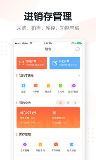 截图4